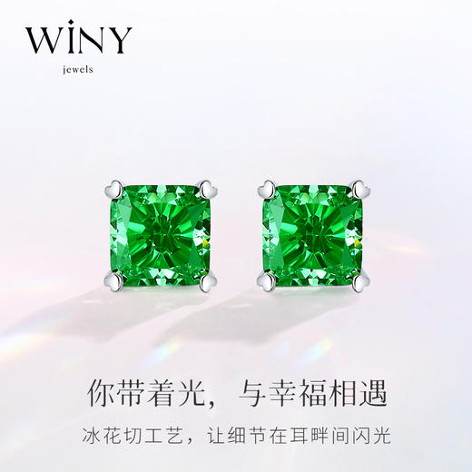 Winy925纯银幸福微光耳钉送女友闺蜜老婆爱人节日生日礼物 商品图0