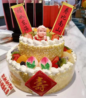 味美特“祝寿蛋糕”祝寿双层奶油水果蛋糕
