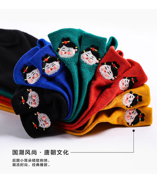 【任选6双79.5】春秋夏季女士国潮文化小耳朵呵护唐仕女刺绣女船袜 商品图2