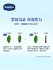 凡士林经典修护晶冻套装锁水保湿滋润修护改善干燥身体乳固体香膏 商品缩略图3