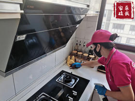 专区清洁(厨房)