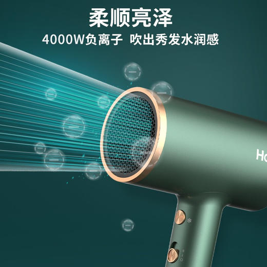 Z| 海尔 （Haier）电吹风机C5升级版家用不伤发大功率千万负离子护发高速恒温便携吹风筒 HC51-2028升级版伊甸绿【普通快递】 商品图2