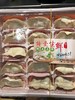 【百】俺爱自制鲜肉马蹄饺子 （半成品20只装） 商品缩略图0