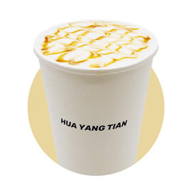 畅饮卡：焦糖玛奇朵咖啡（鲜牛奶制作）