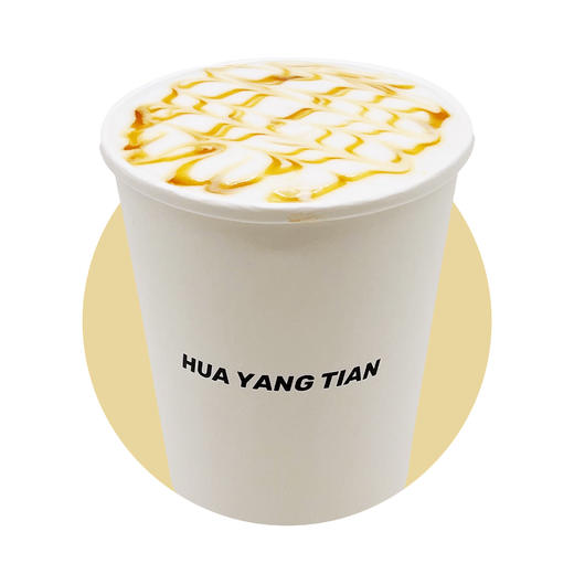 畅饮卡：焦糖玛奇朵咖啡（鲜牛奶制作） 商品图0