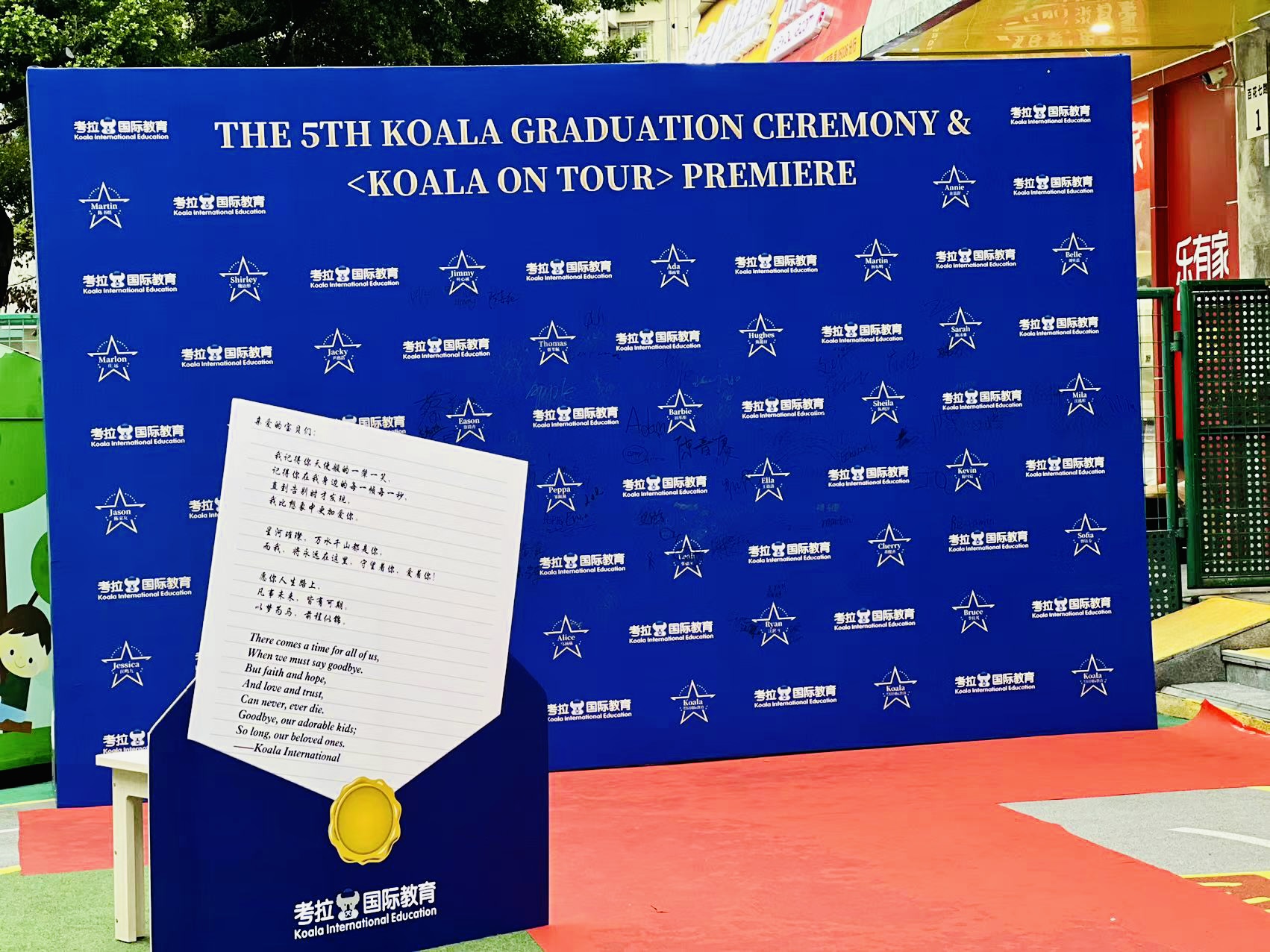 奥斯卡主题毕业派对