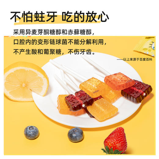 【6g*20支】海绵宝宝维C果棒糖/DHA小奶棒宝宝儿童小零食棒棒糖水果棒 商品图3