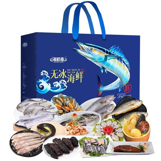 海鲜港1398型-前程似锦6330g【LXTX8.0】 商品图1