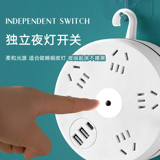 【赠送1个挂钩贴】家用可伸缩收纳多功能插座2.8米，USB插孔+独立开关夜灯 商品图1