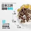 再三除臭喷雾480毫升 商品缩略图2