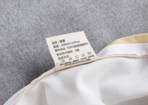 【远梦】纯棉色纺绣花四件套 商品图7