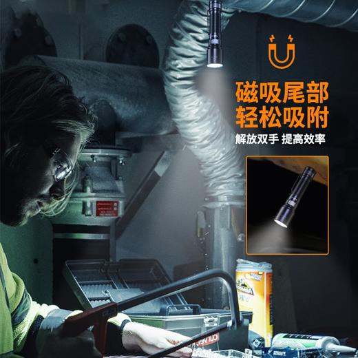 Fenix菲尼克斯C6 V3.0手电筒强光远射磁吸工作灯 商品图1