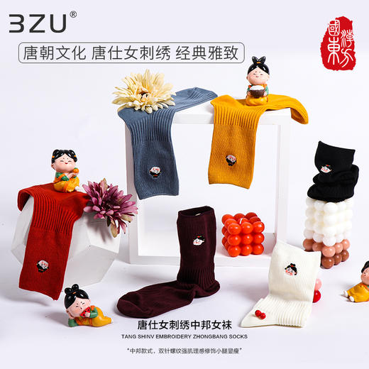 【任选6双99.5】春秋女夏季短邦袜中邦袜双针工艺国潮唐仕女刺绣女船袜 商品图3