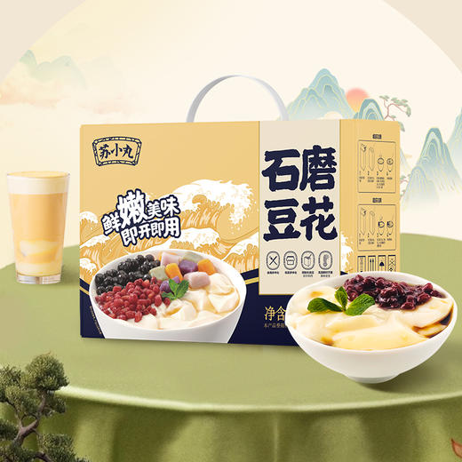 【苏小丸】石磨豆花（果冻）（品牌直发） 商品图1