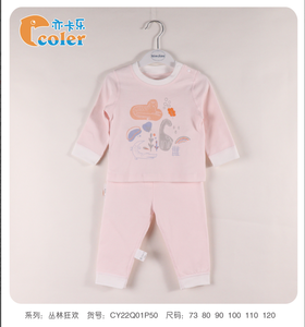 秋CY22Q01P5073象比双面肩开套