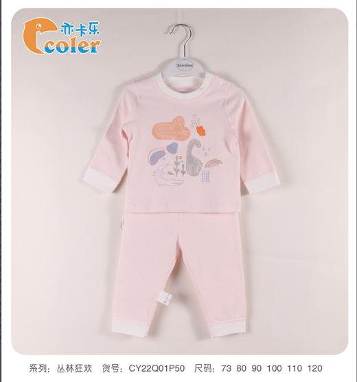 秋CY22Q01P5073象比双面肩开套 商品图0