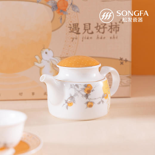 9头遇见好柿茶具 商品图3