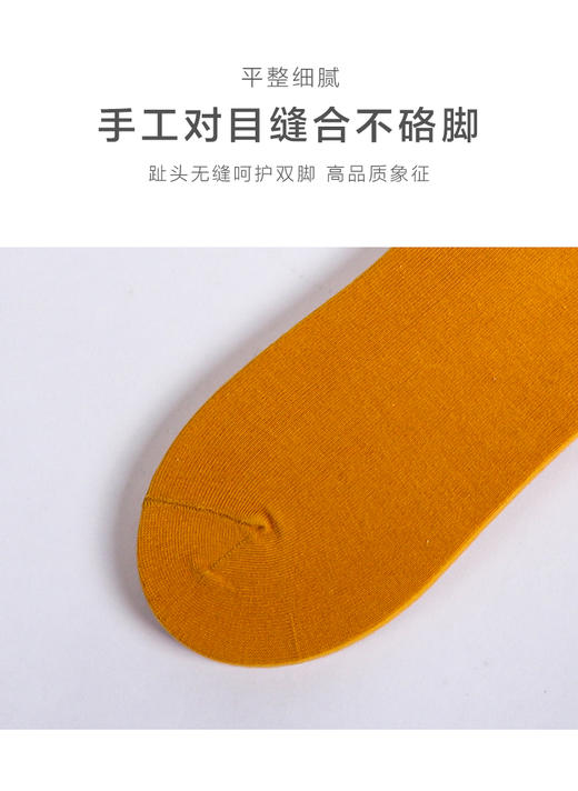 【任选6双79.5】春秋夏季女士国潮文化小耳朵呵护唐仕女刺绣女船袜 商品图6