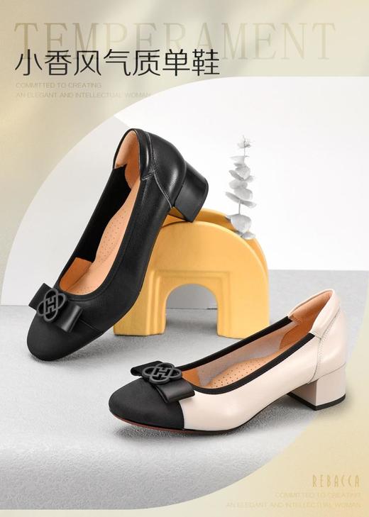 2楼瑞贝卡秋新款小香风气质通勤蝴蝶结女鞋25IA0111 商品图3