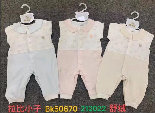 秋BK50607成威双面开胸哈衣 商品图0