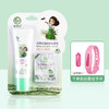 安贝儿止痒香膏30g 商品缩略图0