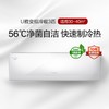 格力U雅变频冷暖3匹1级能效挂机空调 KFR-72GW/(72521)FNhAb-B1(WIFI)(皓雪白) 商品缩略图0