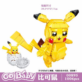 哲高-比可鼠mini积木玩具