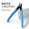 美甲卸钻剪，卸钻钳 商品缩略图3