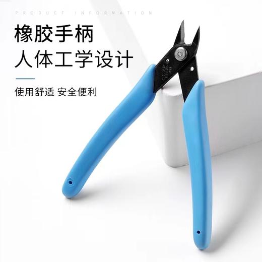 美甲卸钻剪，卸钻钳 商品图3