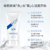 【2件9折，3件8折】复因FOY氨基酸保湿洁面乳100g 【院线同款】 温和无刺激 清洁保湿 敏肌**2件9折、3件8折 商品缩略图2