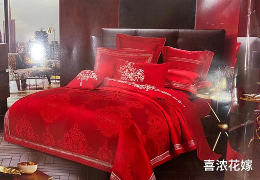 婚庆提花四件套 商品图2