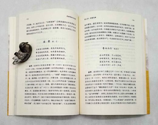 《王兆鹏讲宋词课》《莫砺锋讲宋诗课》，王兆鹏、莫砺锋著，凤凰出版社2021年版，两册总定价：96元，售价48元。

《王兆鹏讲宋词课》：中国词学研究会会长、中国李清照辛弃疾研究会会长王兆鹏教授关于宋词 商品图7