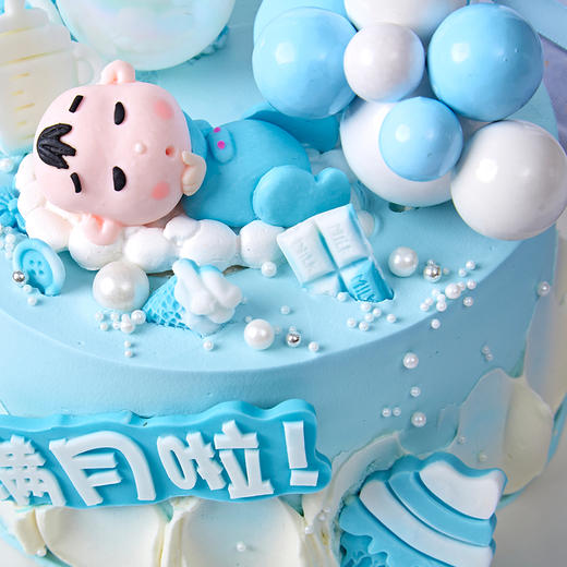 小暖男-温暖如你照亮我的人生-7寸加高款【生日蛋糕】 商品图4