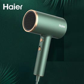 Z| 海尔 （Haier）电吹风机C5升级版家用不伤发大功率千万负离子护发高速恒温便携吹风筒 HC51-2028升级版伊甸绿【普通快递】