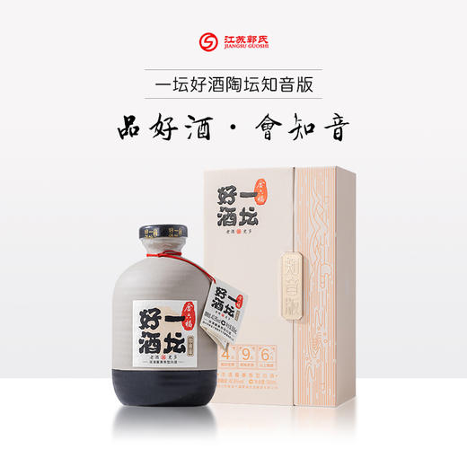 金六福一坛好酒陶坛知音礼盒 40.8度 500mL*1瓶 浓清酱兼香型白酒 年节送礼 商品图0