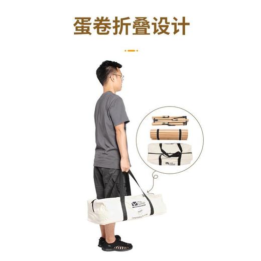 牧高笛云瑞实木蛋卷桌(M) 商品图1