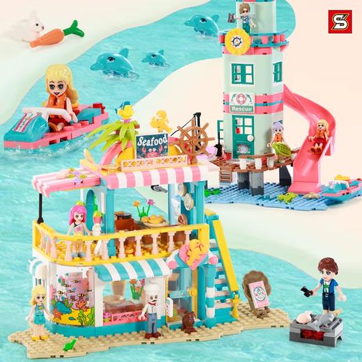 SGirl海滩积木玩具 拼装积木 商品图1