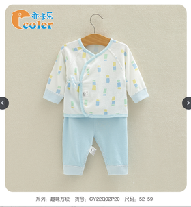 秋CY22Q02B2052象比双面绑带套