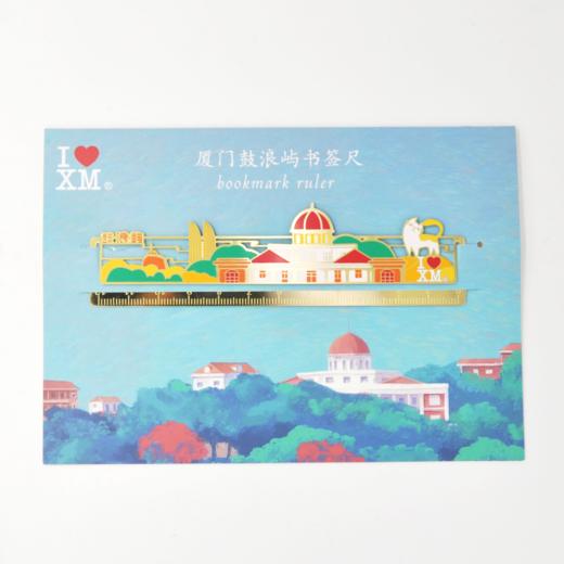 厦门鼓浪屿书签尺-鹭 商品图0