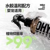再三除臭喷雾480毫升 商品缩略图3