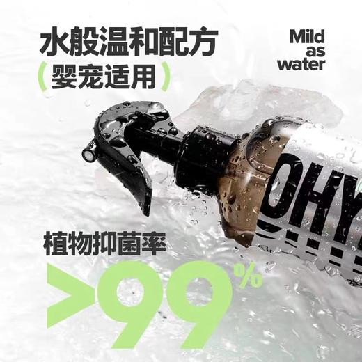 再三除臭喷雾480毫升 商品图3