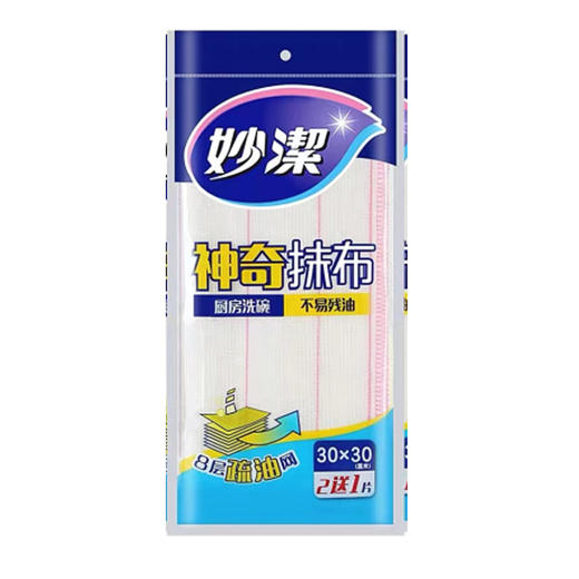 妙洁神奇抹布MTA2+1 商品图0