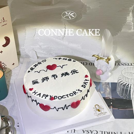 【0976】医师节蛋糕 商品图0