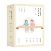 张丹丹给孩子的国学启蒙 5-14岁 张丹丹 著 儿童文学 商品缩略图0
