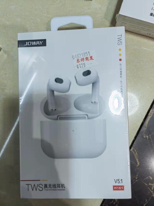 乔威蓝牙耳机 ，白色， 商品图0