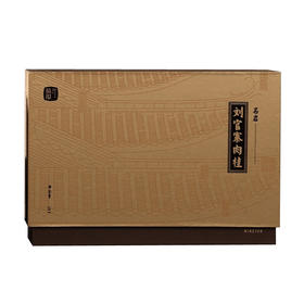 曦瓜 名岩 刘官寨 肉桂 武夷岩茶 68g