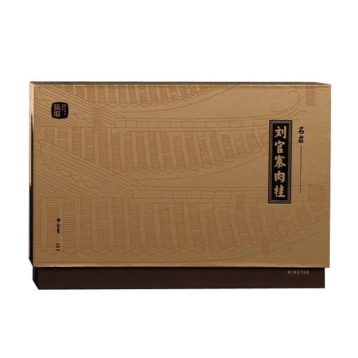 曦瓜 名岩 刘官寨 肉桂 武夷岩茶 68g 商品图0