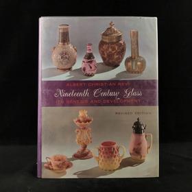 十九世纪玻璃制品的起源于发展（馆藏） 200余幅插图 精装16开