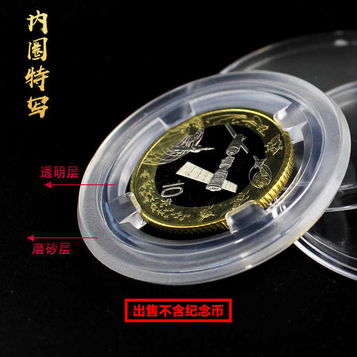 纪念币圆盒收藏盒 商品图3
