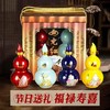 【内购会专享】女儿红福禄寿喜 商品缩略图1